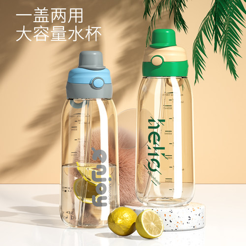 米伦熊Tritan运动大容量户外水壶