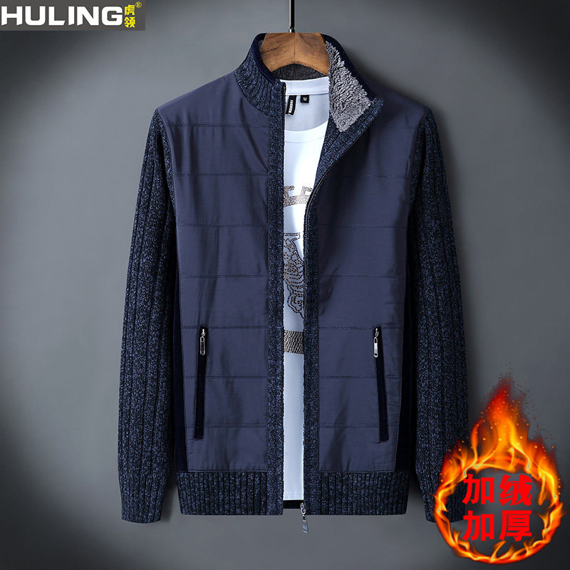 针织开衫男士秋冬季时尚立领拉链毛衣外穿中年男士保暖外套潮男