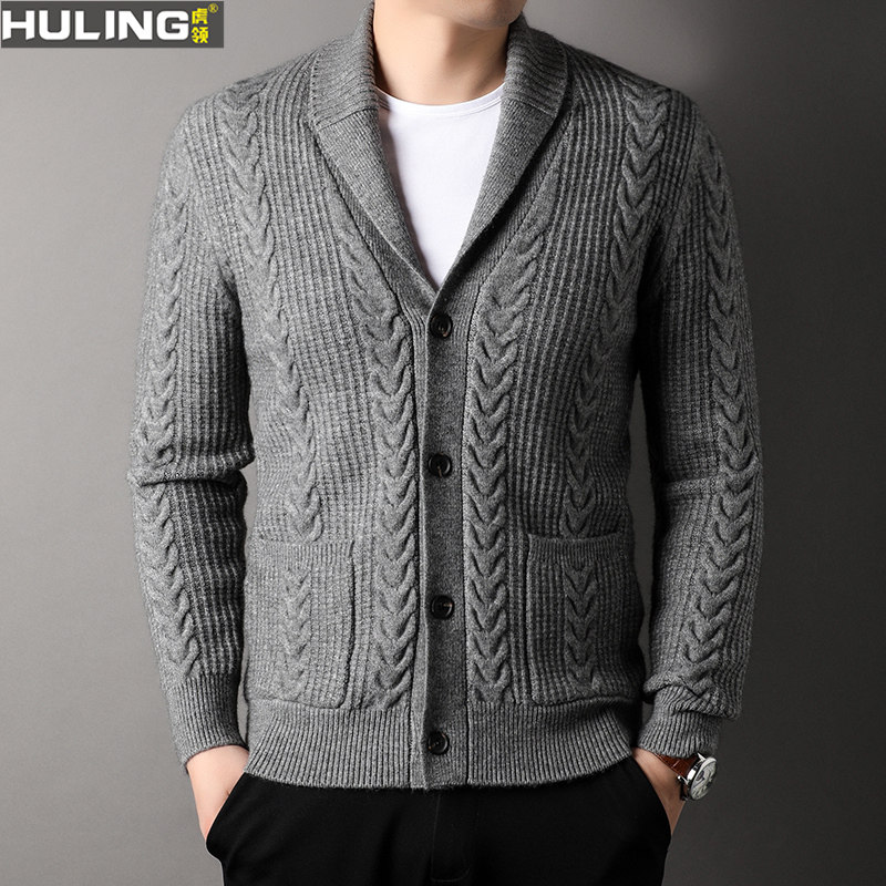 开衫毛衣加厚保暖男士秋冬季潮流休闲线衣扭花纯色针织衫外套男装