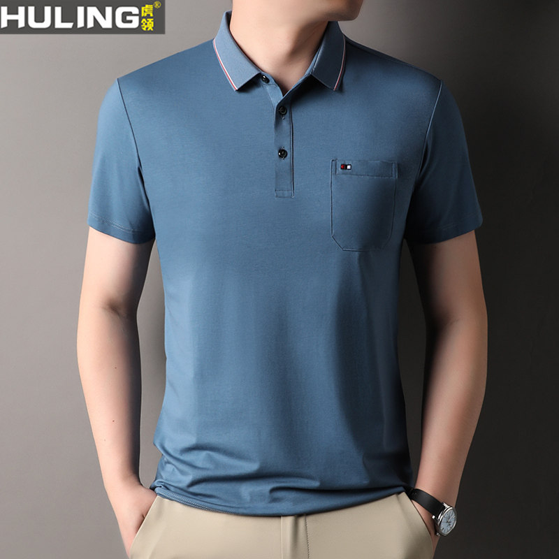 高级感无痕短袖t恤男装翻领有口袋凉感莫尔代棉上衣中年爸爸夏装