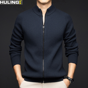 纯羊毛衫拉链针织开衫春秋季立领潮流毛衣时尚休闲男装百搭外套