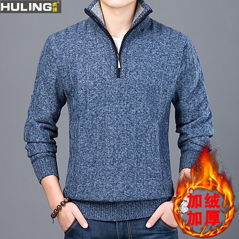 半拉链立领毛衣男士秋冬新款加绒加厚保暖套头男装中年针织打底衫,男装,针织衫/毛衣,淘宝优惠券,粉丝福利购,淘宝优惠卷