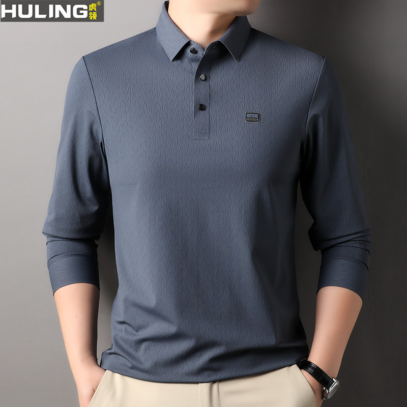 春秋季新款男士翻领长袖T恤时尚休闲简约百搭POLO打底衫男装上衣