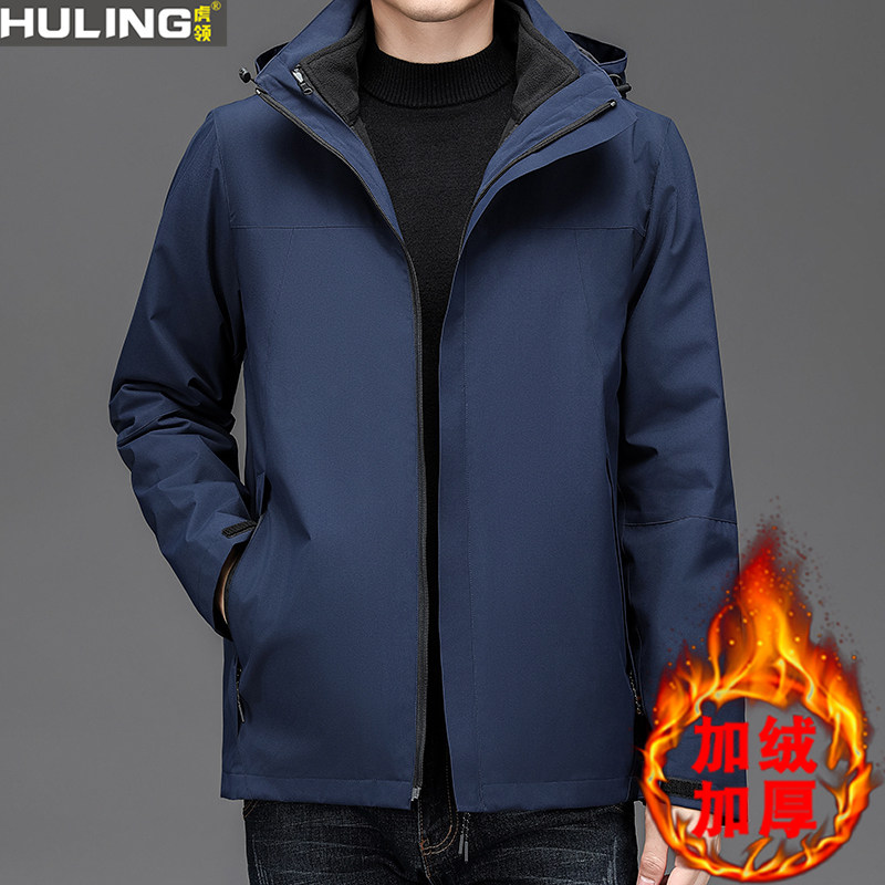 秋冬季新款三合一冲锋衣男士可拆卸内胆外套加绒加厚保暖男装夹克