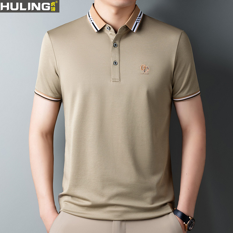 中年男士冰氧棉短袖t恤弹力夏季新款休闲商务POLO衫薄款透气凉感