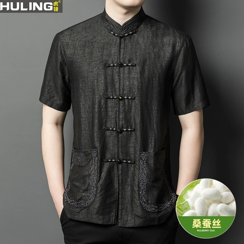 Футболка, летняя одежда, шелковая рубашка, короткий рукав