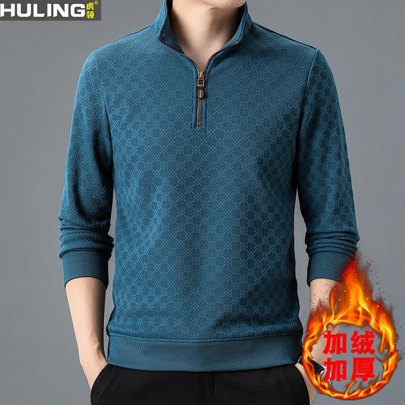 加绒加厚卫衣秋冬款男士半高领拉链长袖t恤百搭新款中年男装上衣