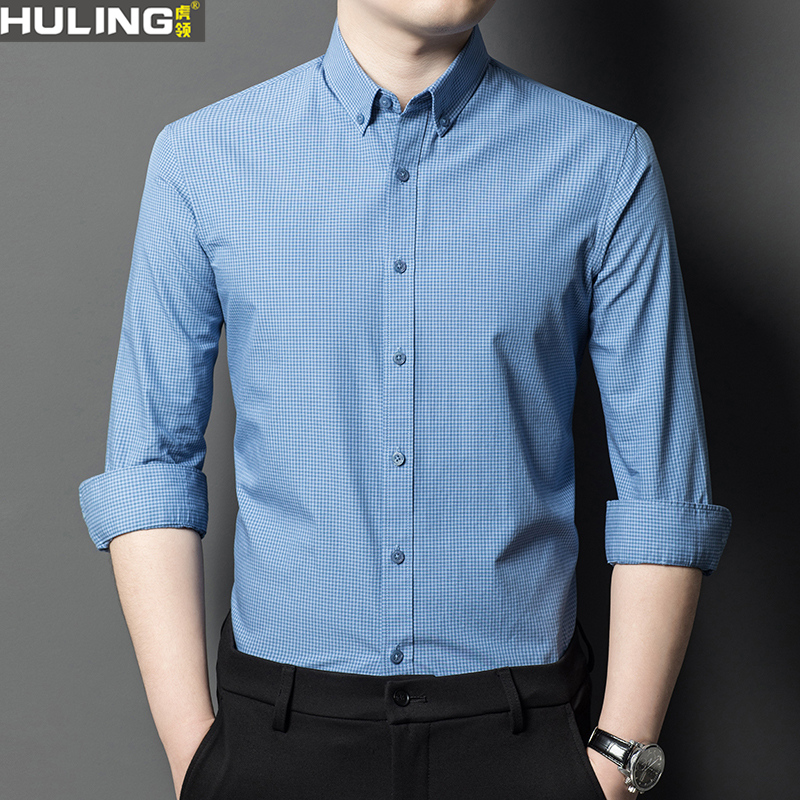 男士纯棉长袖衬衫春秋季新款商务休闲上班扣领透气小格子男装衬衣