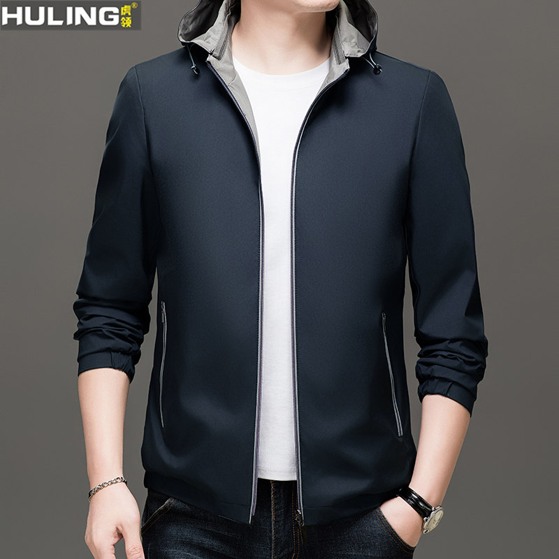 春秋季外套新款男士装双面穿纯色帽子可脱休闲日常连帽男装夹克