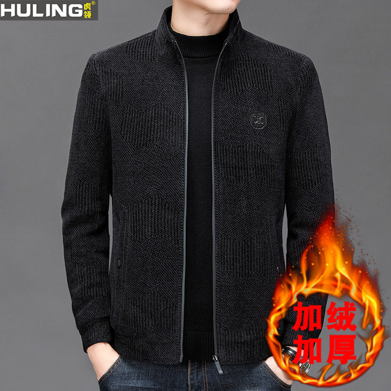 加绒加厚雪尼尔外套新款立领商务男装中年男士爸爸装冬季男装夹克