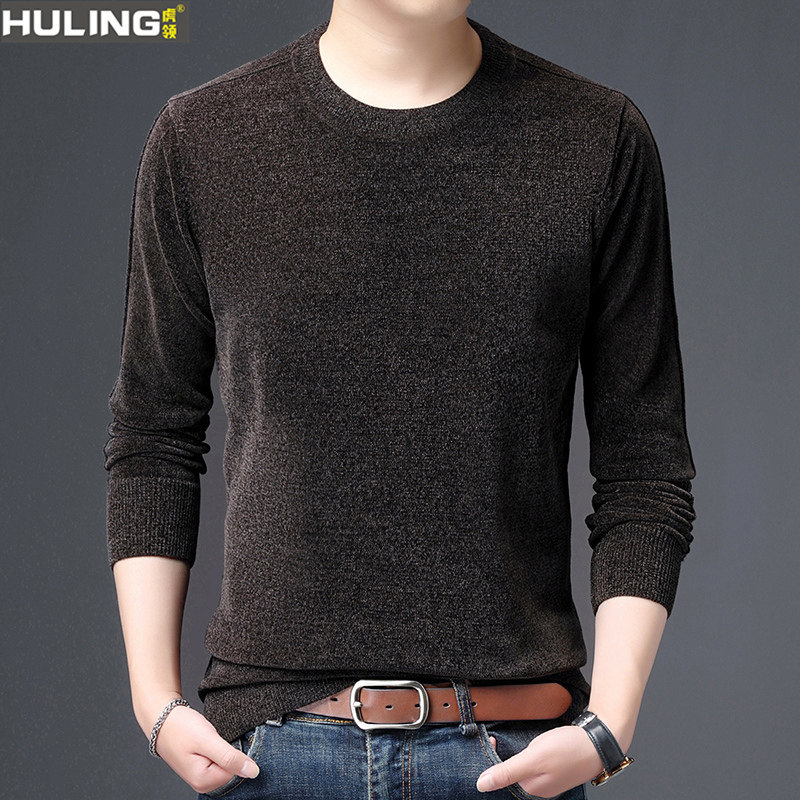 春秋男雪尼尔针织衫薄款纯色套头男式毛衣青年休闲打底衫舒适保暖