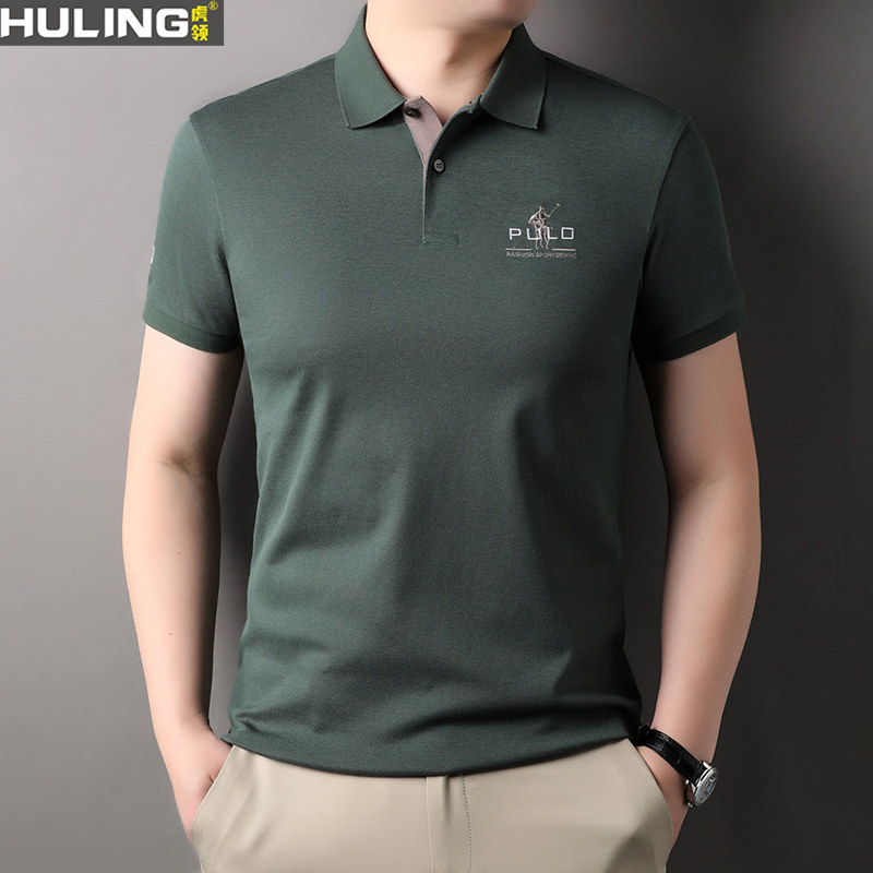 夏季新款纯棉男士短袖t恤翻领刺绣polo衫商务休闲潮流体恤衫上衣