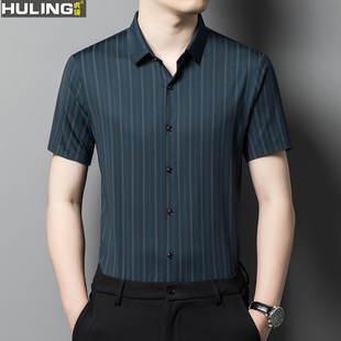 冰丝衬衫中年男士短袖弹力夏季新款时尚潮流休闲中年商务条纹衬衣
