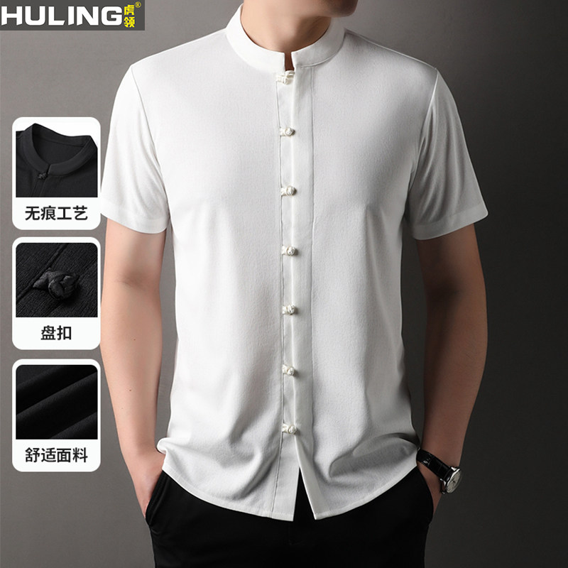 夏季新款中年男士短袖衬衫纯色中式国风立领宽松薄款男装上衣衬衣
