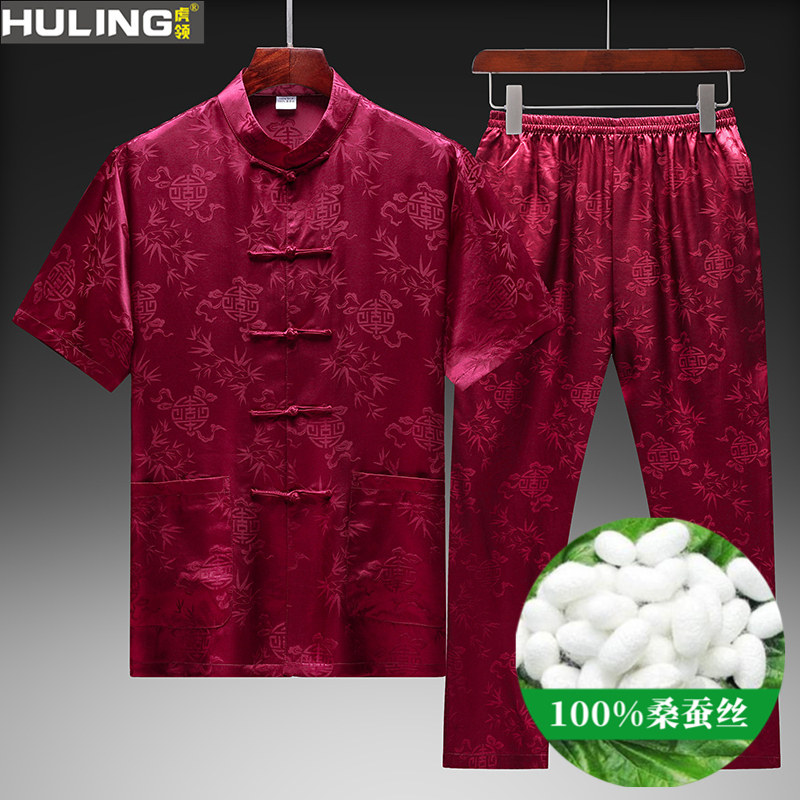 真丝唐装男士衬衫长裤夏季薄款中年男装100%桑蚕丝中国风短袖套装