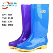 三明水鞋 防滑鞋 高筒无内里布女水鞋 速干一体化防水工作菜园女雨鞋