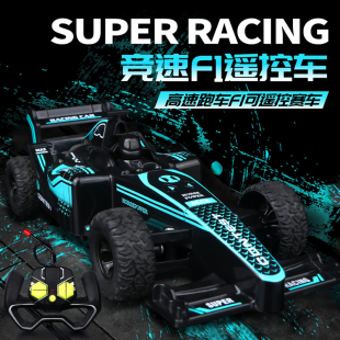 f1赛车无线跑车男孩子玩具 儿童遥控汽车迷你摇控车充电漂移方程式