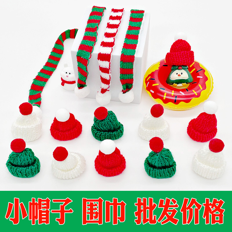 圣诞季小帽子围巾棒棒糖手指小帽