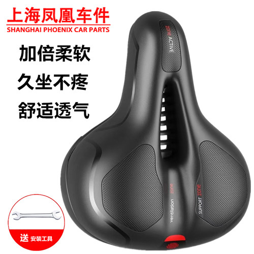 凤凰山地自行车舒适车座超软坐垫