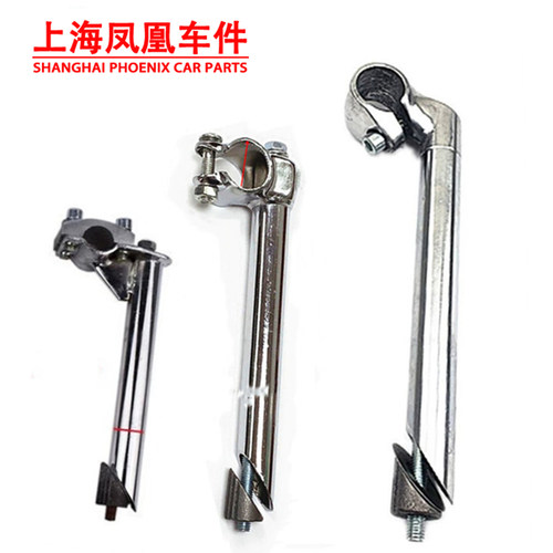 凤凰山地车自行车把立立管龙头