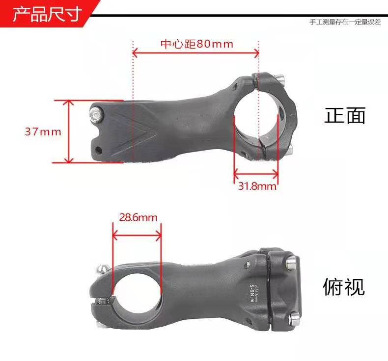 피닉스 산악 자전거 자전거 줄기 데드 스피드 도로 자전거 알루미늄 합금 줄기 31.8MM 줄기 라이저 수도꼭지