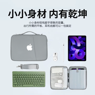 适用Apple苹果ipad Pro 11/12.9/13英寸9.7/10.2/10.9平板电脑斜挎手提包Air 7/6收纳袋保护套M3防水单肩10.5
