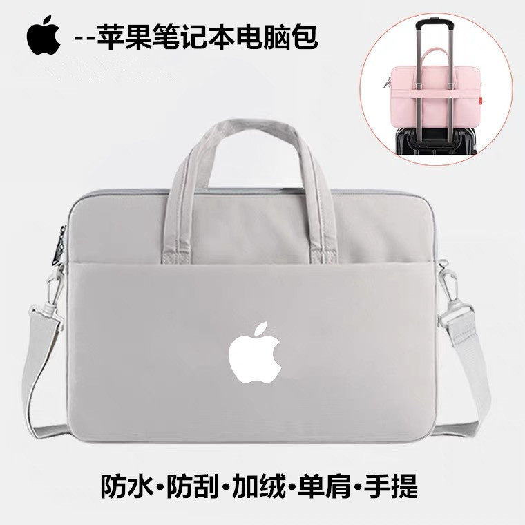 苹果笔记本MacBook Air 13.6英寸专用电脑手提包Pro14/16单肩袋M2