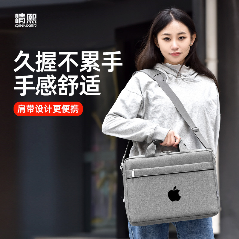 苹果Apple MacBook Pro14/16英寸笔记本电脑M3/M2专用手提包Air13.3/13.6/15.3收纳袋防水气囊单肩包2023简约
