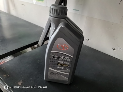 东南DX7五速自动波箱油自动变速箱油