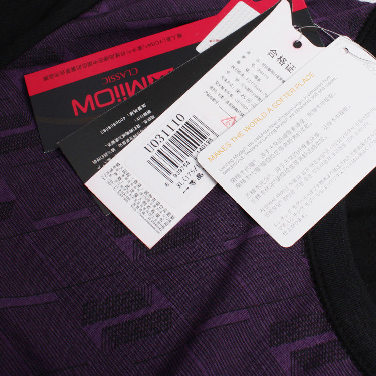 Sous-vêtement thermo MIIOW - Ref 754380 Image 4