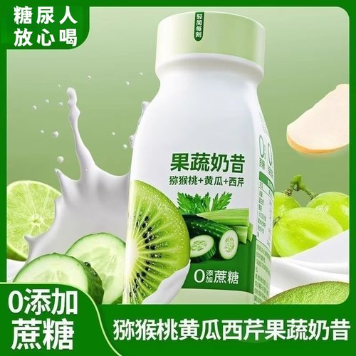 糖尿人喝的酸奶无蔗糖果蔬奶昔三高血糖友孕妇中老年人控糖旗舰店