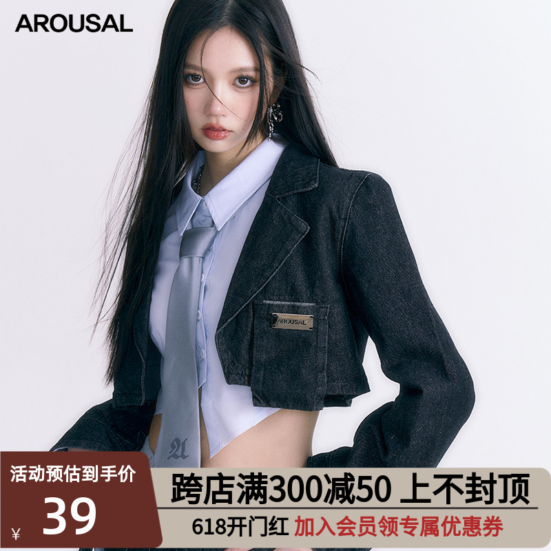 AROUSAL银色领带学院风