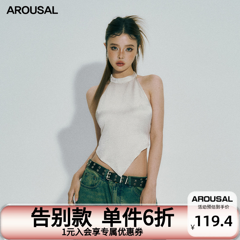 AROUSAL银色玫瑰挂脖背心短款泰兰德夏天辣妹吊带性感美背外穿