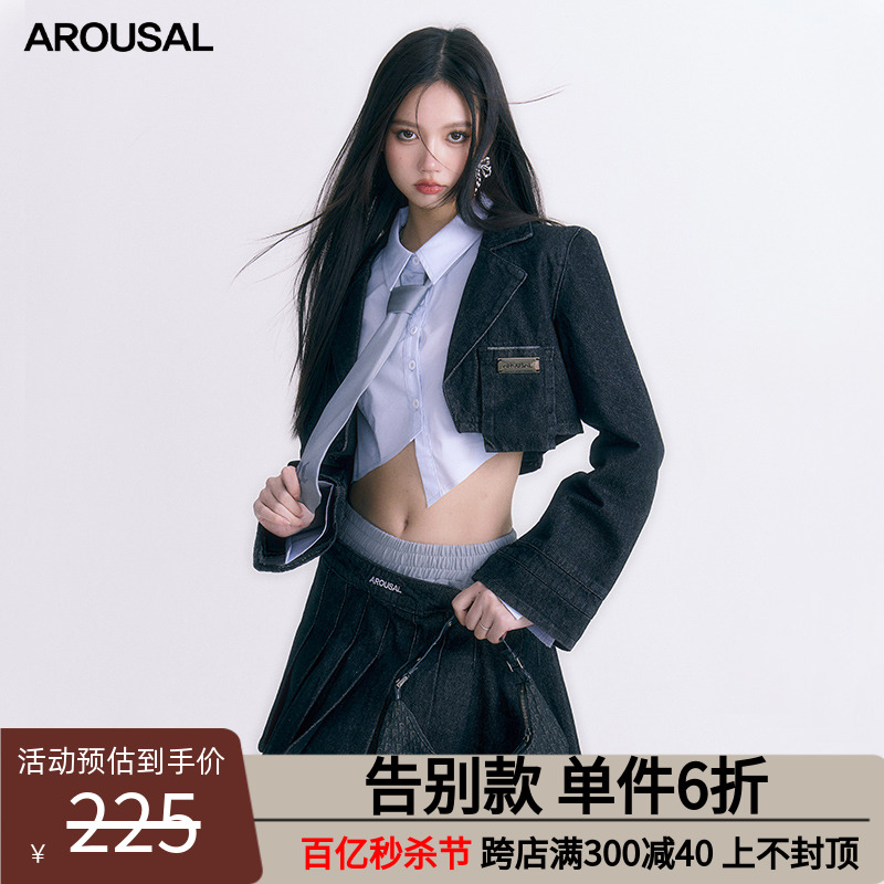 AROUSAL【陈紫函同款】牛仔套装裙西装短款质感甜辣三件套长袖薄 女装/女士精品 时尚套装 原图主图