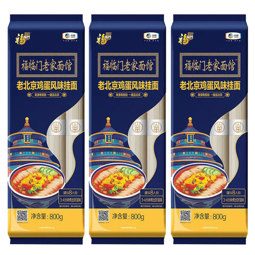 福临门老北京鸡蛋挂面800g