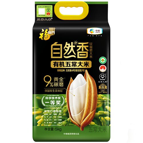 福临门有机五常大米5kg