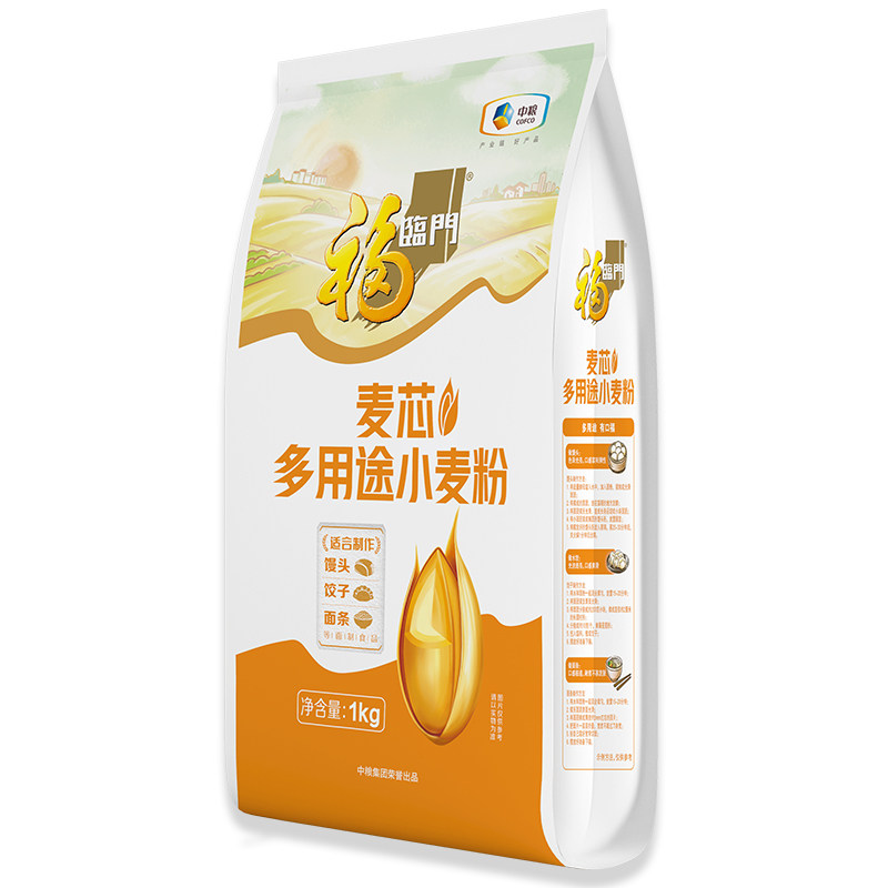 福临门多用途麦芯小麦粉1Kg包子粉馒头粉面条饺子粉烘焙面粉2斤,粮油调味/速食/干货/烘焙,面粉/食用粉,淘宝优惠券,粉丝福利购,淘宝优惠卷
