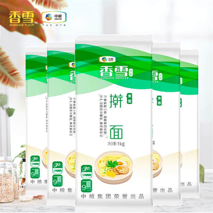香雪麦香擀面1kgx5袋 待煮面条 家常挂面 10斤装 中粮集团 出品