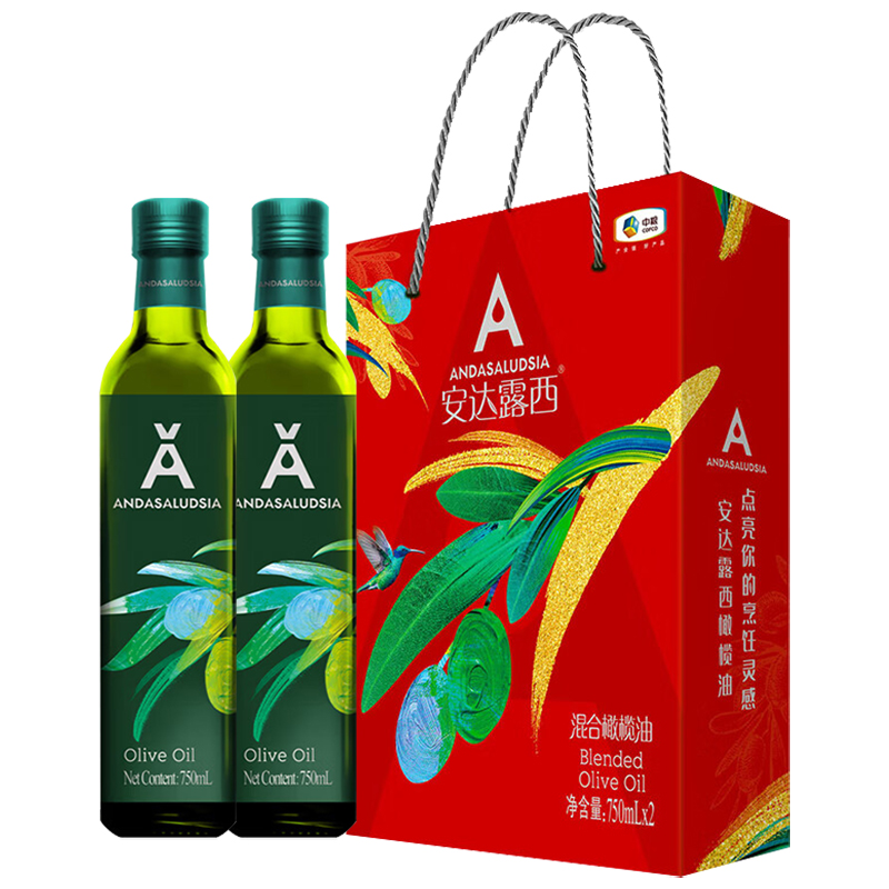 安达露西橄榄油750ml*2礼盒装