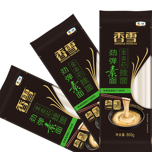 中粮香雪金麦芯劲弹素面800gX3袋早餐汤面生日面挂面拌面炸酱面条