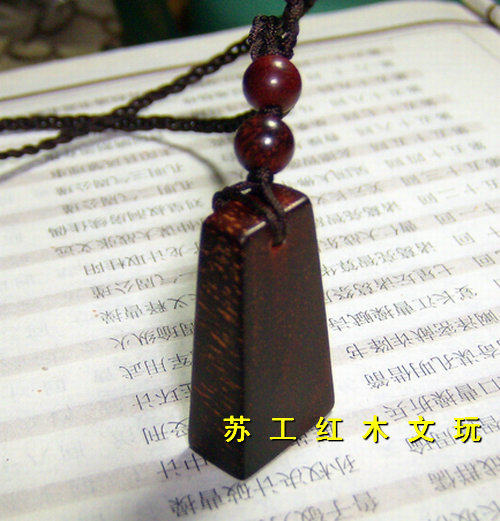 India Lobular red sandalwood Necklace Pendant Pendant Fengshui Renamed seal Pendant carving Zodiac constellationin the Accessories/Fashion Jewelry, Pendant/Pendant  category - from Buy2taobao.com to provide professional Taobao agent buy service