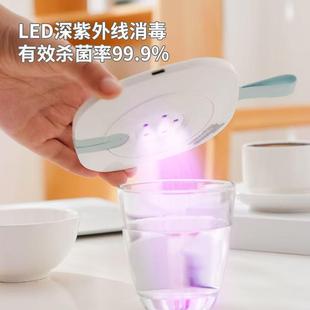 消毒器家用物品小型消毒机外出用 59秒小飞碟紫外线消毒杯盖便携式