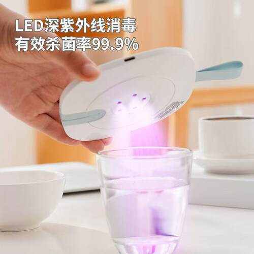 59秒小飞碟紫外线消毒杯盖便携式消毒器家用物品小型消毒机外出用