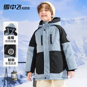 雪中飞童装儿童羽绒服2023新款洋气男童中大童撞色工装羽绒服加厚