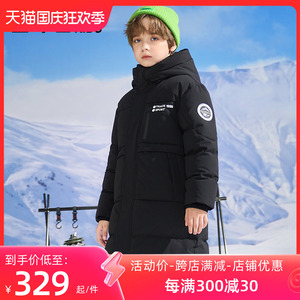 【蓄热】雪中飞kids童装儿童羽绒服男童拼接女童中大童长款羽绒服