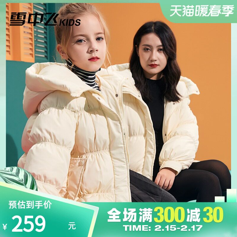 雪中飞亲子装儿童羽绒服女童2021冬季新款中大童装时尚泡芙羽绒服