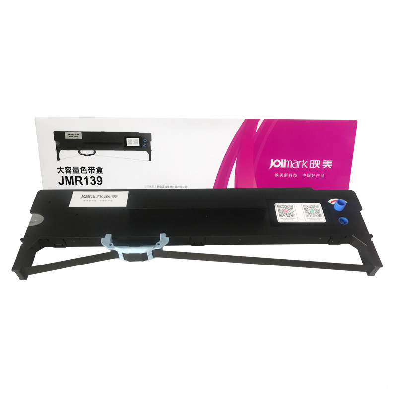 映美JMR139原装色带架专用于FP-820K、FP-630KII+、FP-820KII、FP-690K、FP-690KII、CFP-820映美针式打印机,办公设备/耗材/相关服务,色带,淘宝优惠券,粉丝福利购,淘宝优惠卷