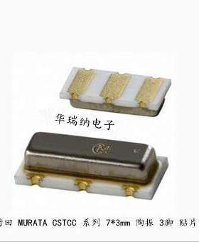 CSTCC6M40G53-R0 CSTCC6.400MG-TC 贴片晶体 3脚 7*3 6.4MHZ