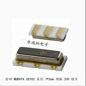 CSTCC6M40G53-R0 CSTCC6.400MG-TC 贴片晶体 3脚 7*3 6.4MHZ