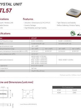 SX-3225 12MHZ 12M 12.000MHZ XTL571200-K114-002 10PF 希华晶振